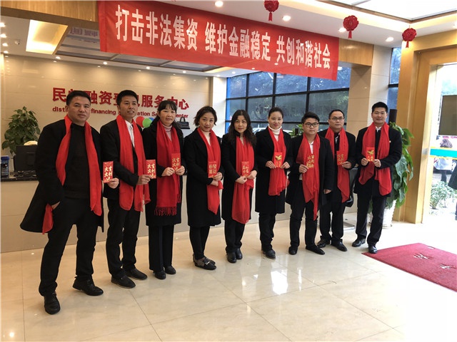 2018年人和實(shí)業(yè)集團(tuán)開工大吉！ 