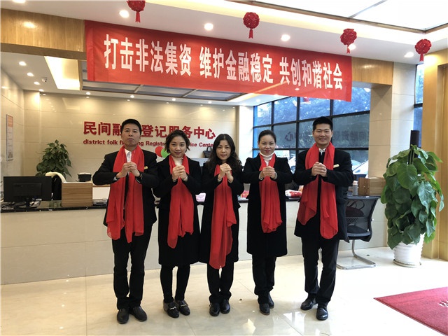 2018年人和實(shí)業(yè)集團(tuán)開工大吉！ 