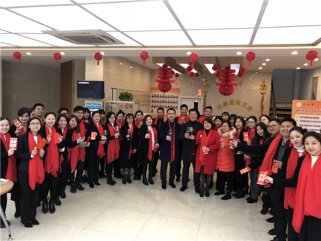 2018年人和實(shí)業(yè)集團(tuán)開工大吉！ 