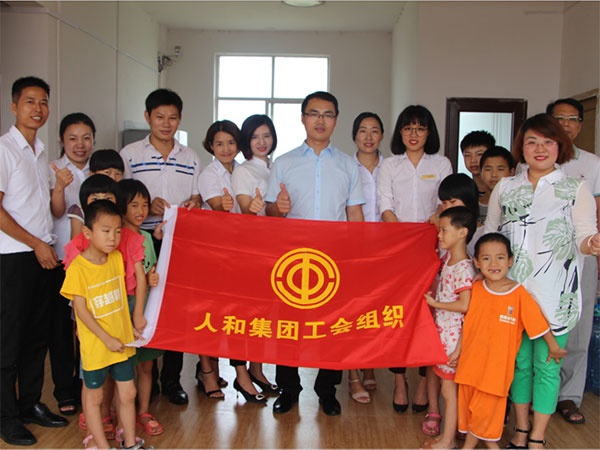 人和集團“讓愛心傳遞文明，讓奉獻精彩城市”公益活動圓滿結(jié)束 