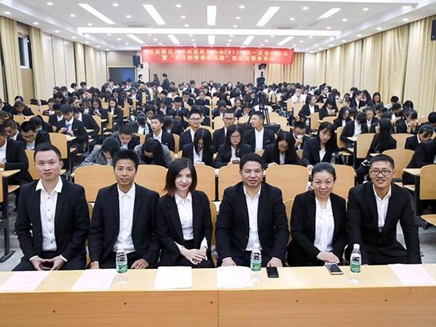 “不忘初心，載夢前行”人和集團董事長及總裁受邀贛南師范大學做創(chuàng)業(yè)講座 